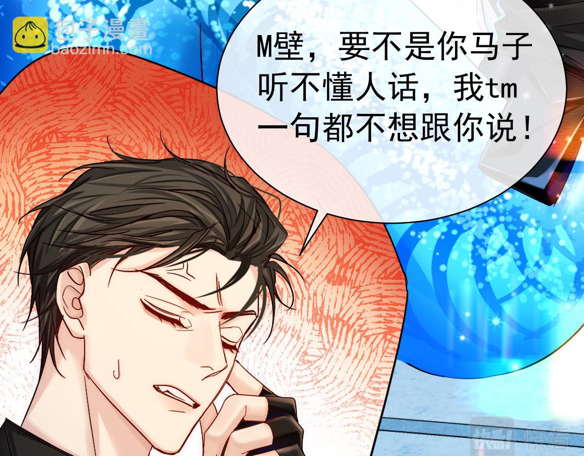 第34话 为你戴上戒指(1/2)-第34话