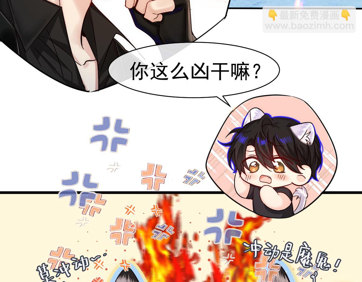 第34话 为你戴上戒指(1/2)-第34话