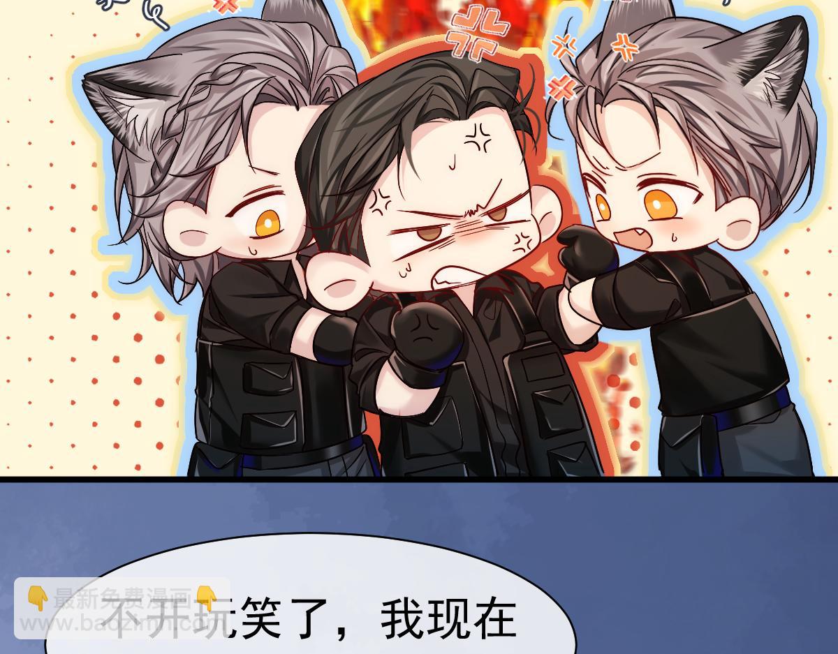 第34话 为你戴上戒指(1/2)-第34话