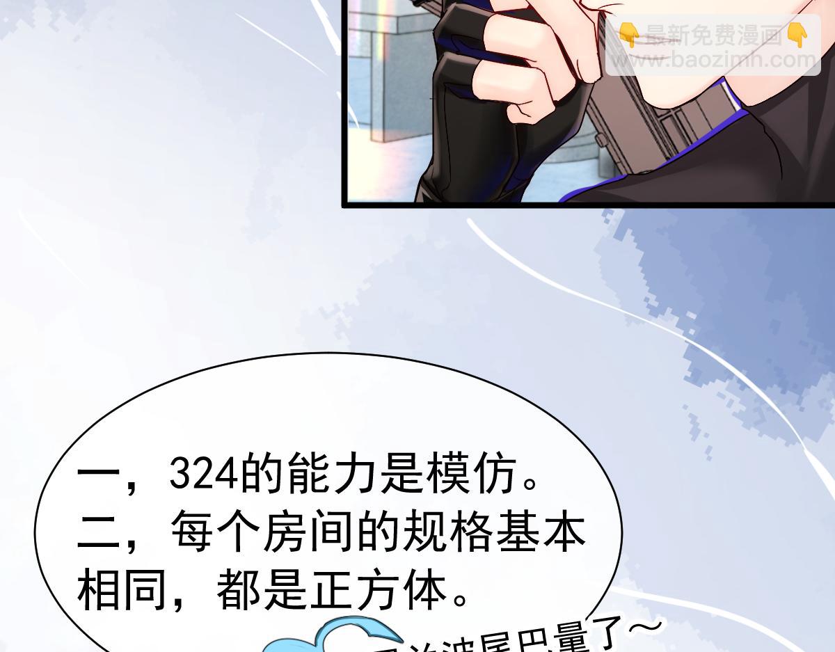 第34话 为你戴上戒指(1/2)-第34话