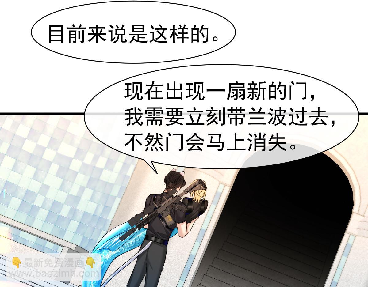 第34话 为你戴上戒指(1/2)-第34话