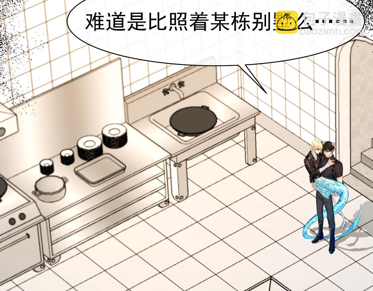 第34话 为你戴上戒指(1/2)-第34话