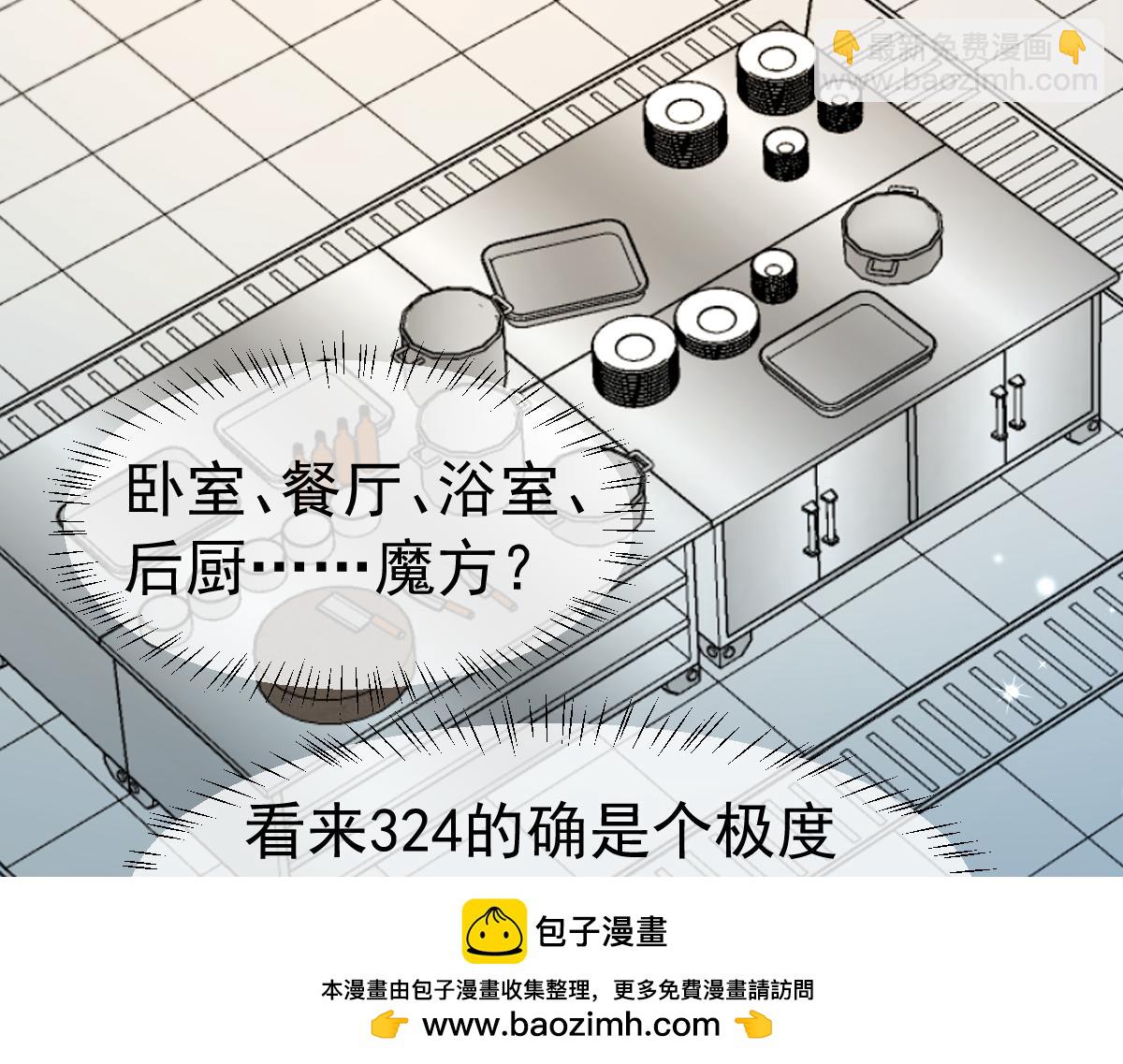 第34话 为你戴上戒指(1/2)-第34话