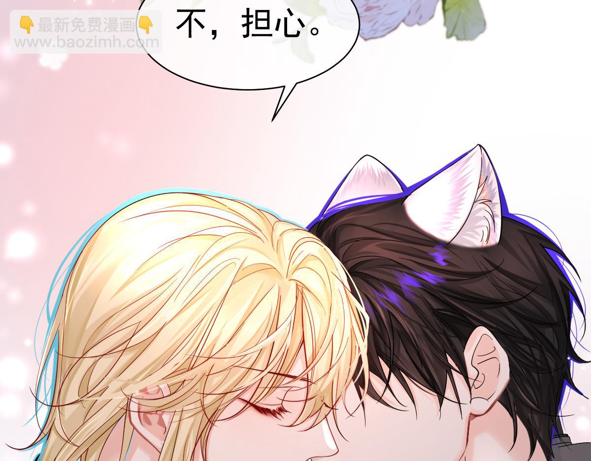 第36话 遇袭(1/3)-第36话