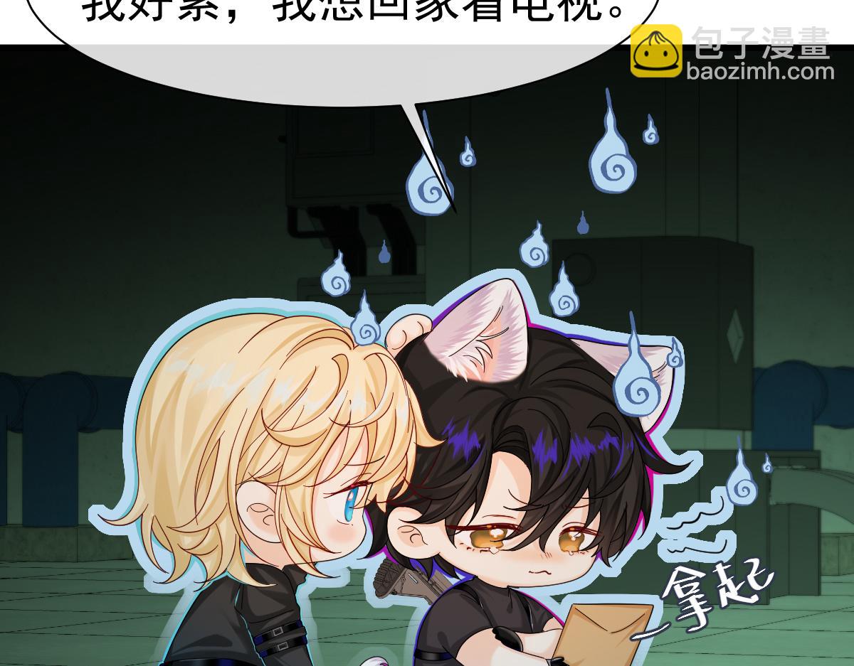 第36话 遇袭(1/3)-第36话