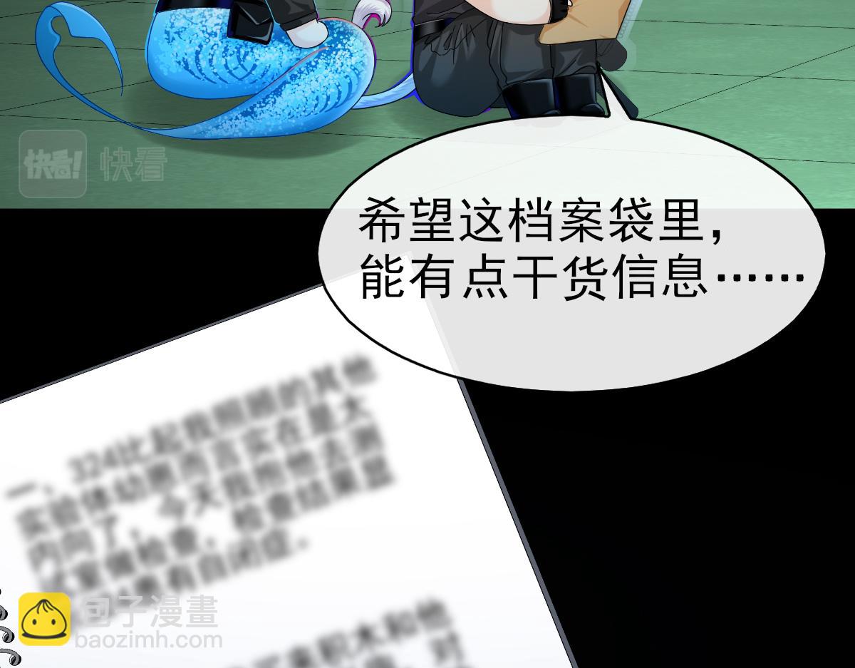 第36话 遇袭(1/3)-第36话