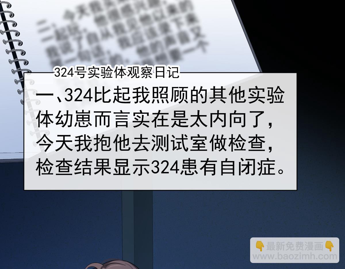 第36话 遇袭(1/3)-第36话