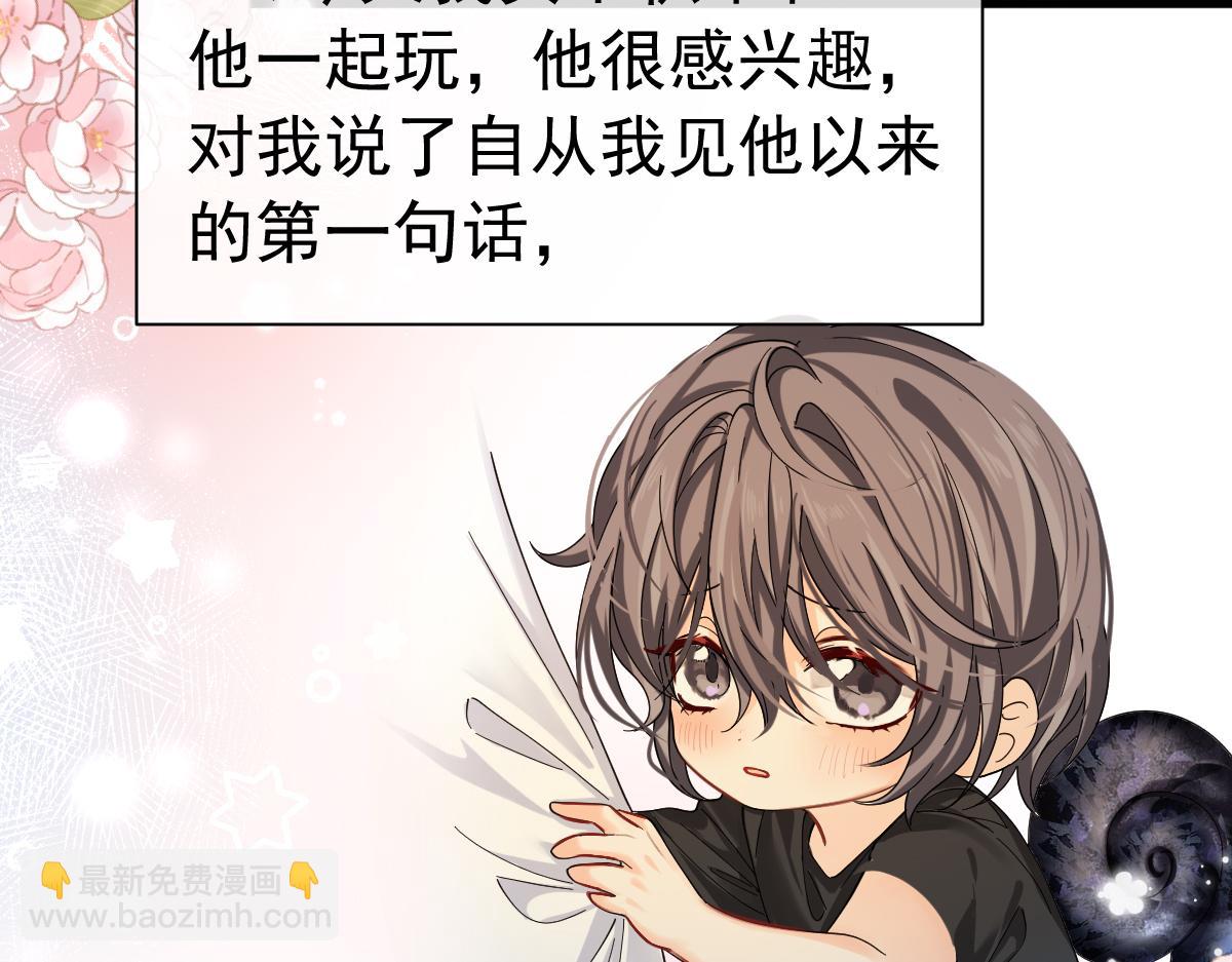 第36话 遇袭(1/3)-第36话