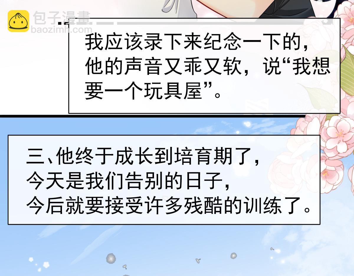 第36话 遇袭(1/3)-第36话