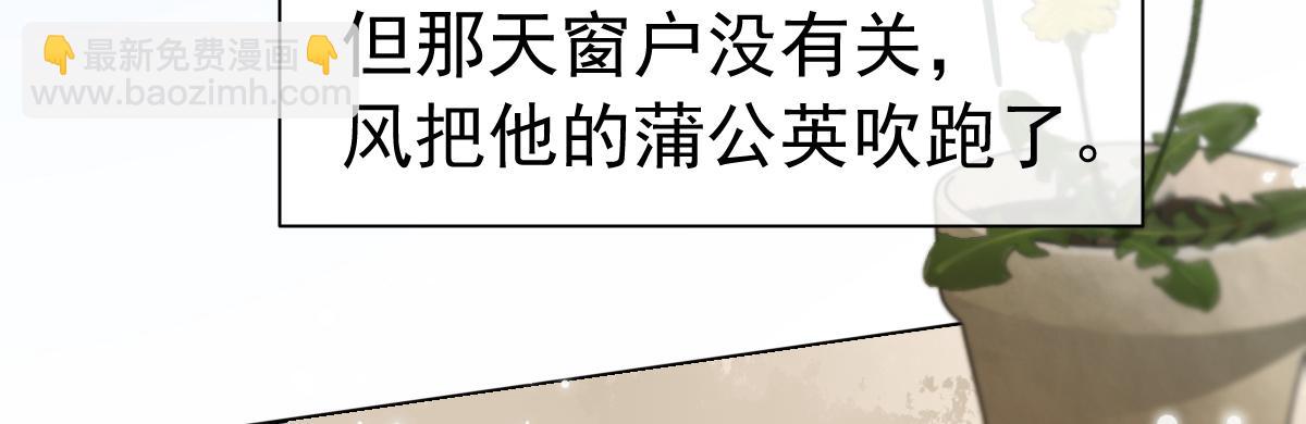 第36话 遇袭(1/3)-第36话