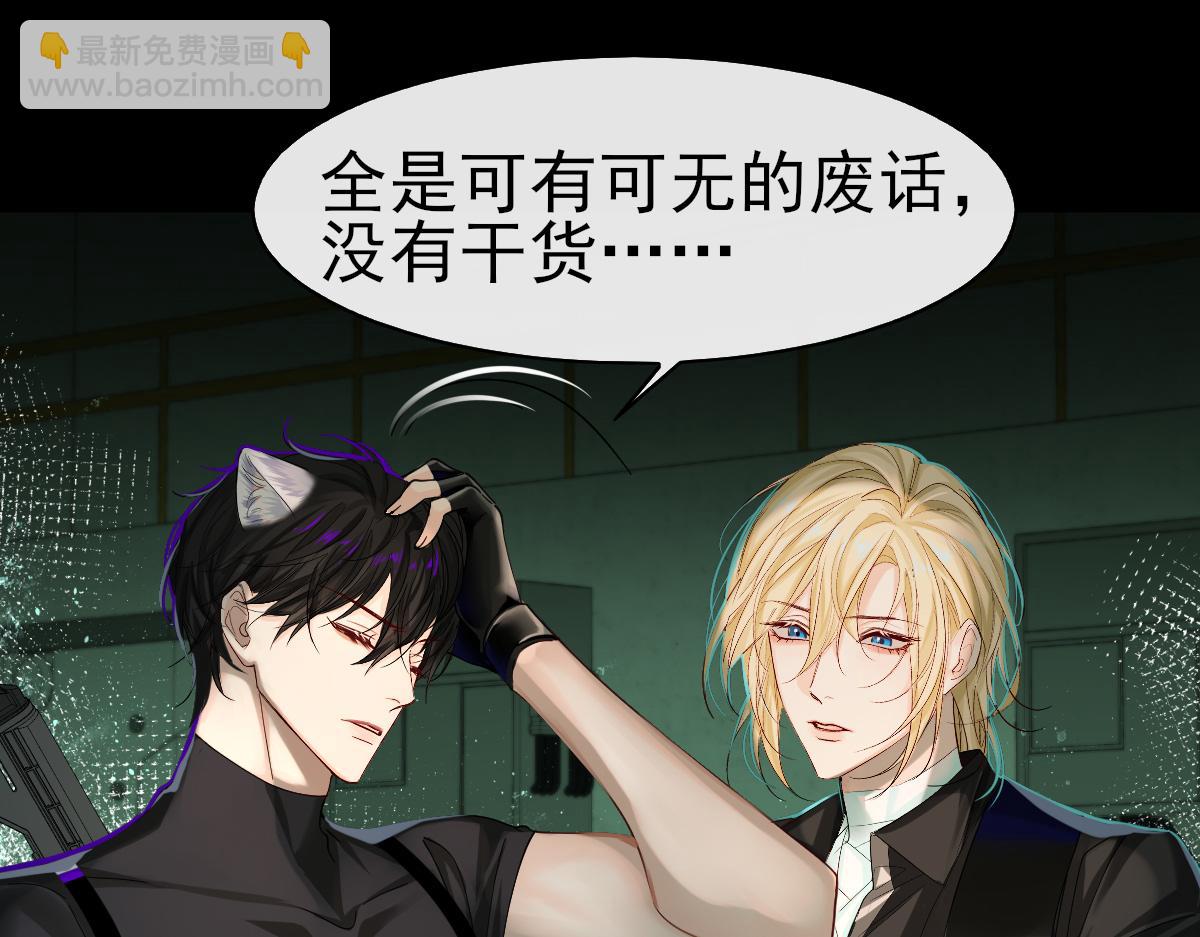 第36话 遇袭(1/3)-第36话