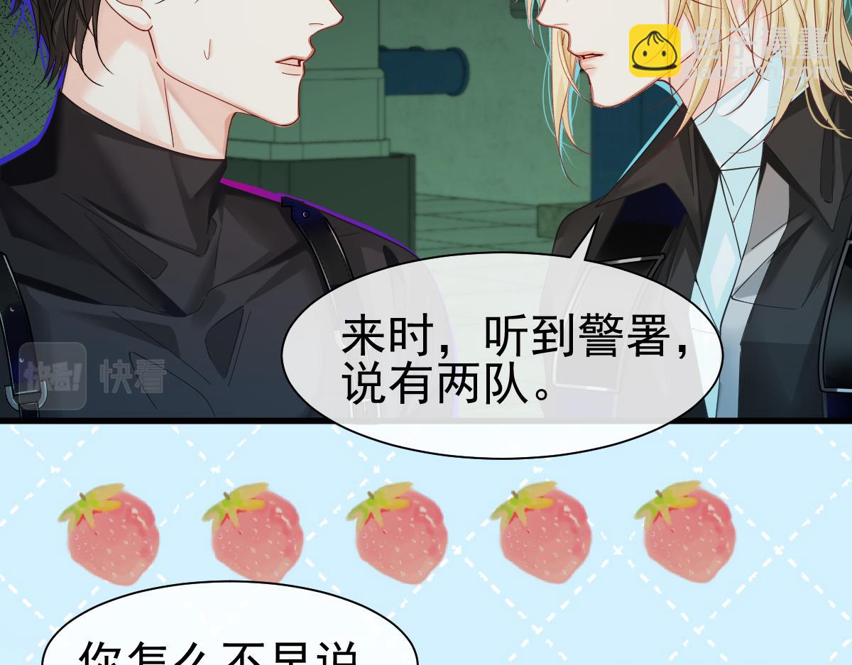 第36话 遇袭(1/3)-第36话