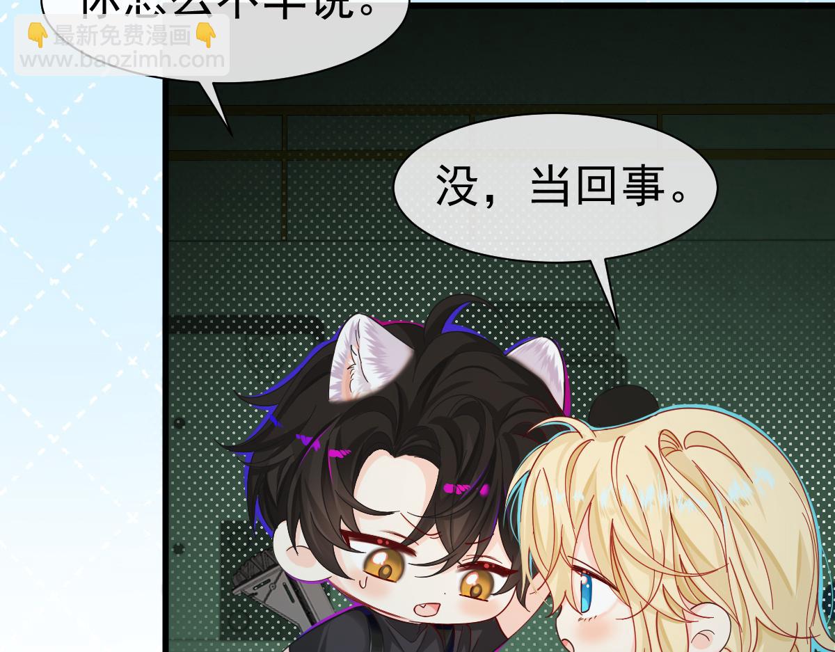 第36话 遇袭(1/3)-第36话