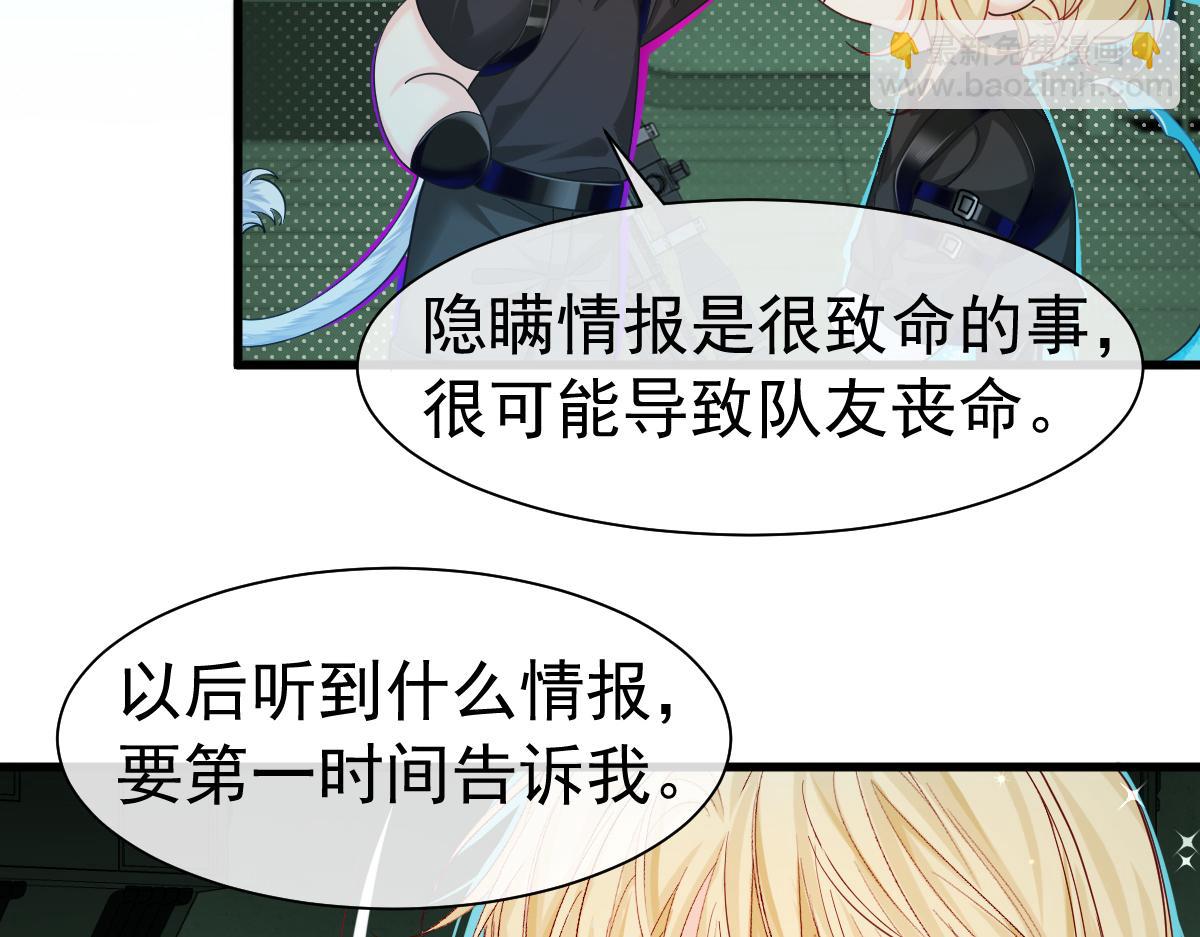 第36话 遇袭(1/3)-第36话