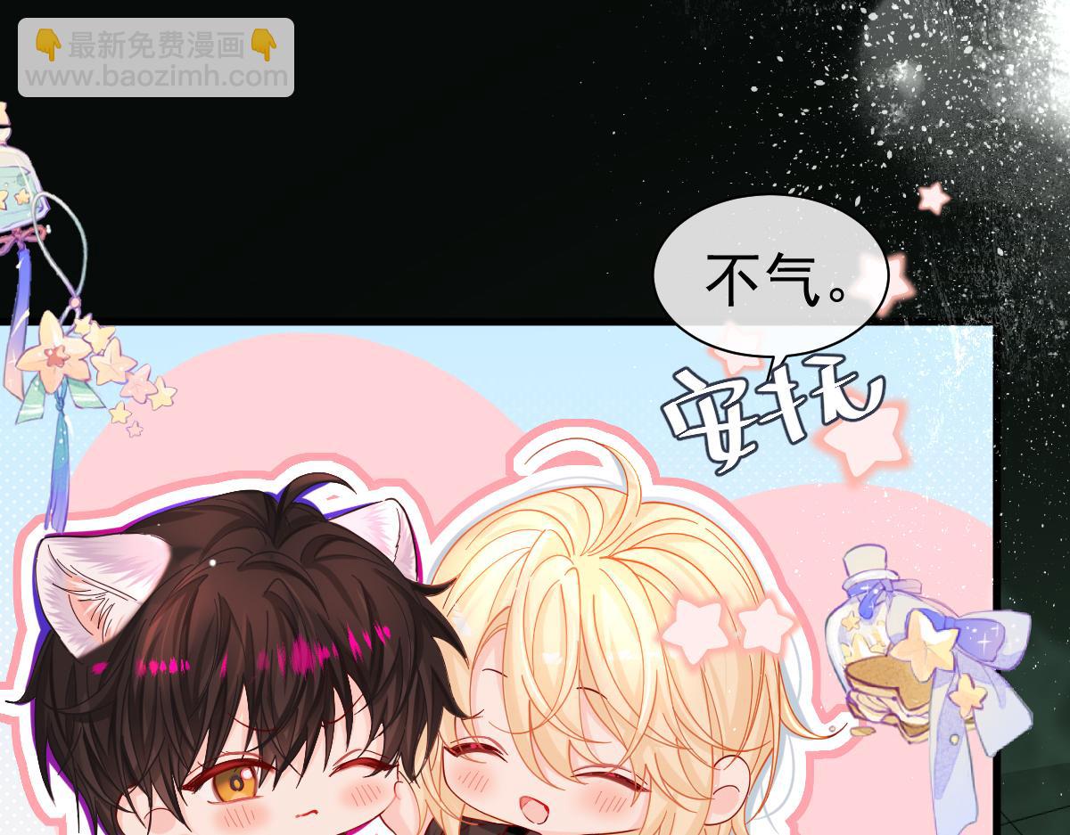 第36话 遇袭(1/3)-第36话