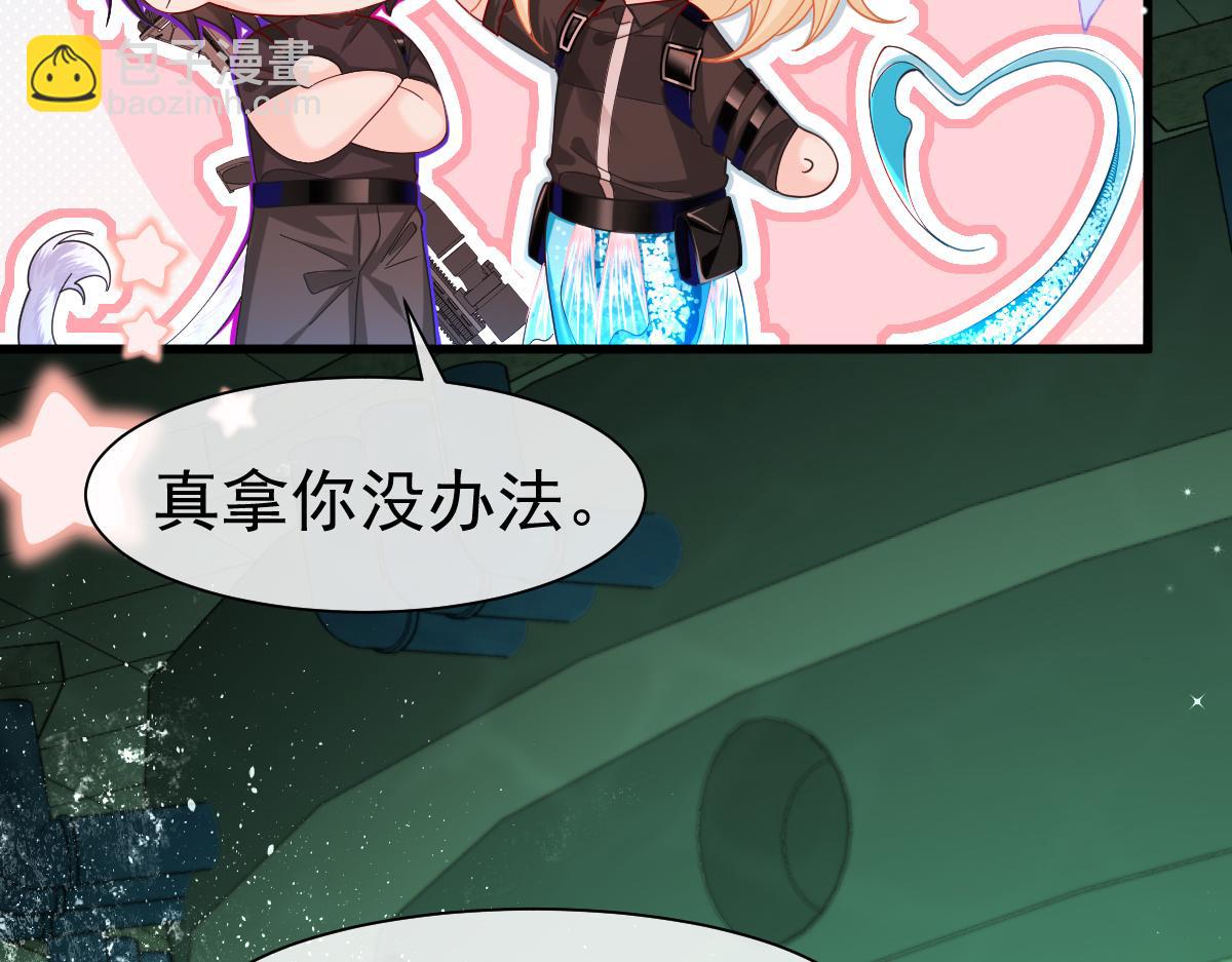 第36话 遇袭(1/3)-第36话