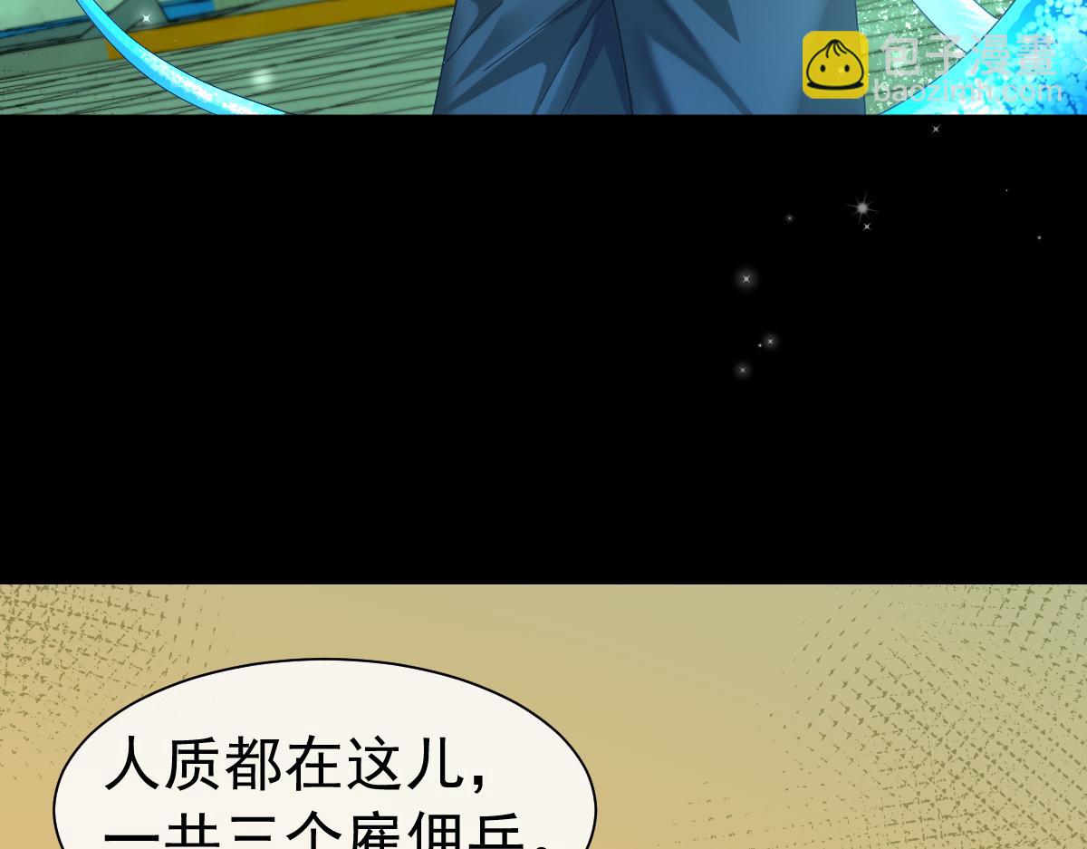 第36话 遇袭(1/3)-第36话