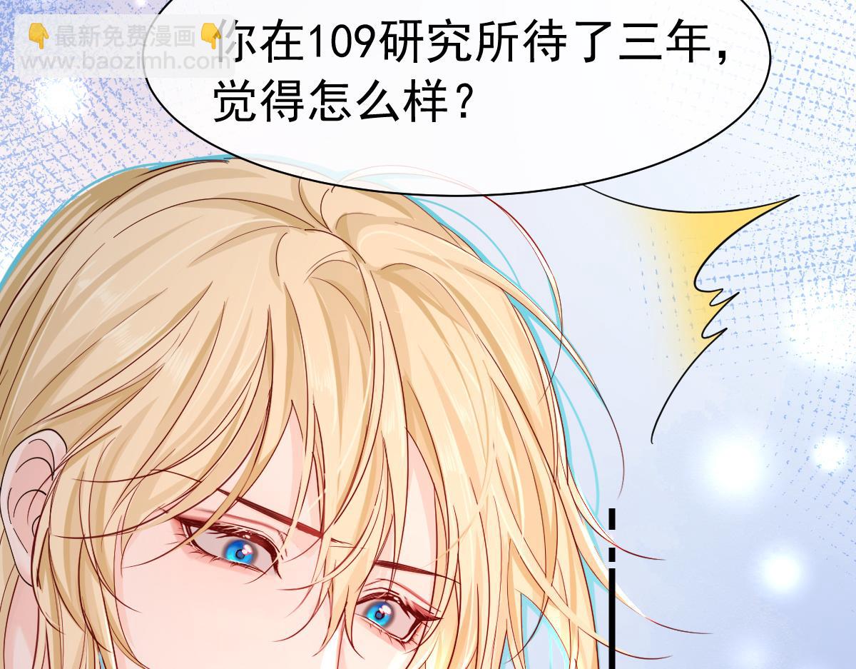 第36话 遇袭(1/3)-第36话