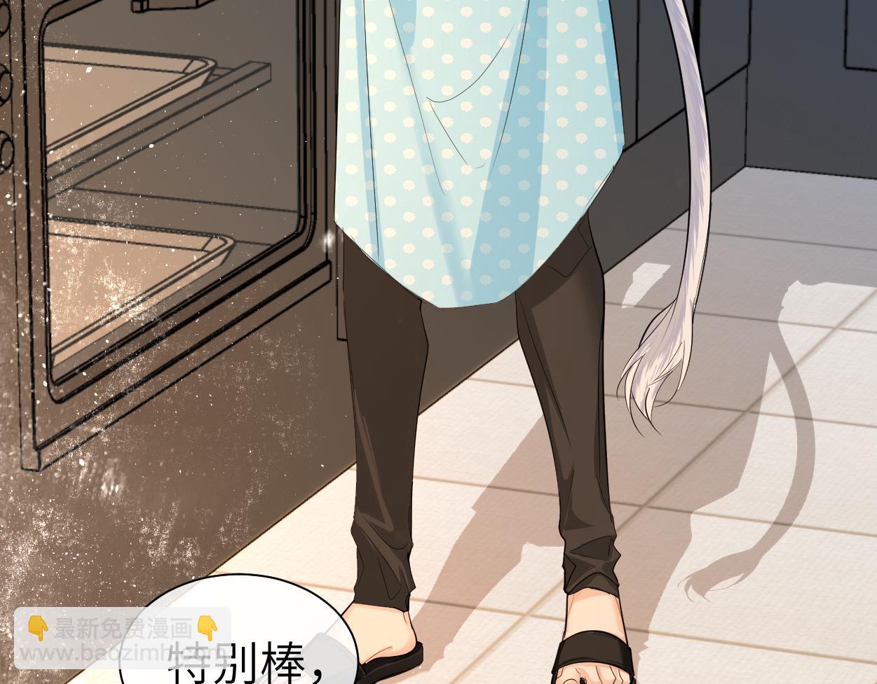 第38话 你，烫(1/3)-第38话