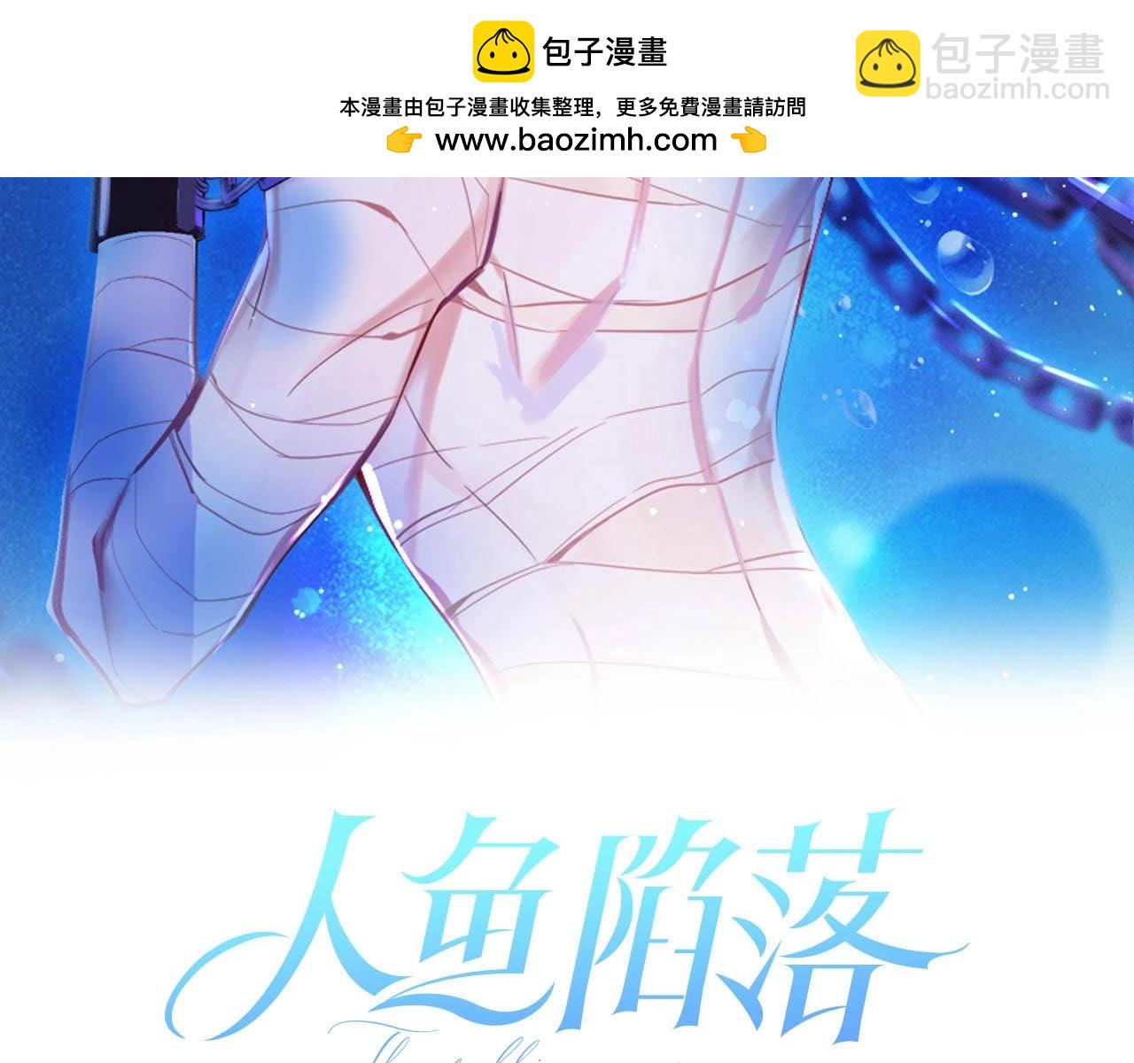 第38话 你，烫(1/3)-第38话