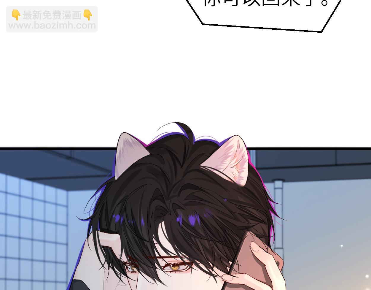 第38话 你，烫(1/3)-第38话