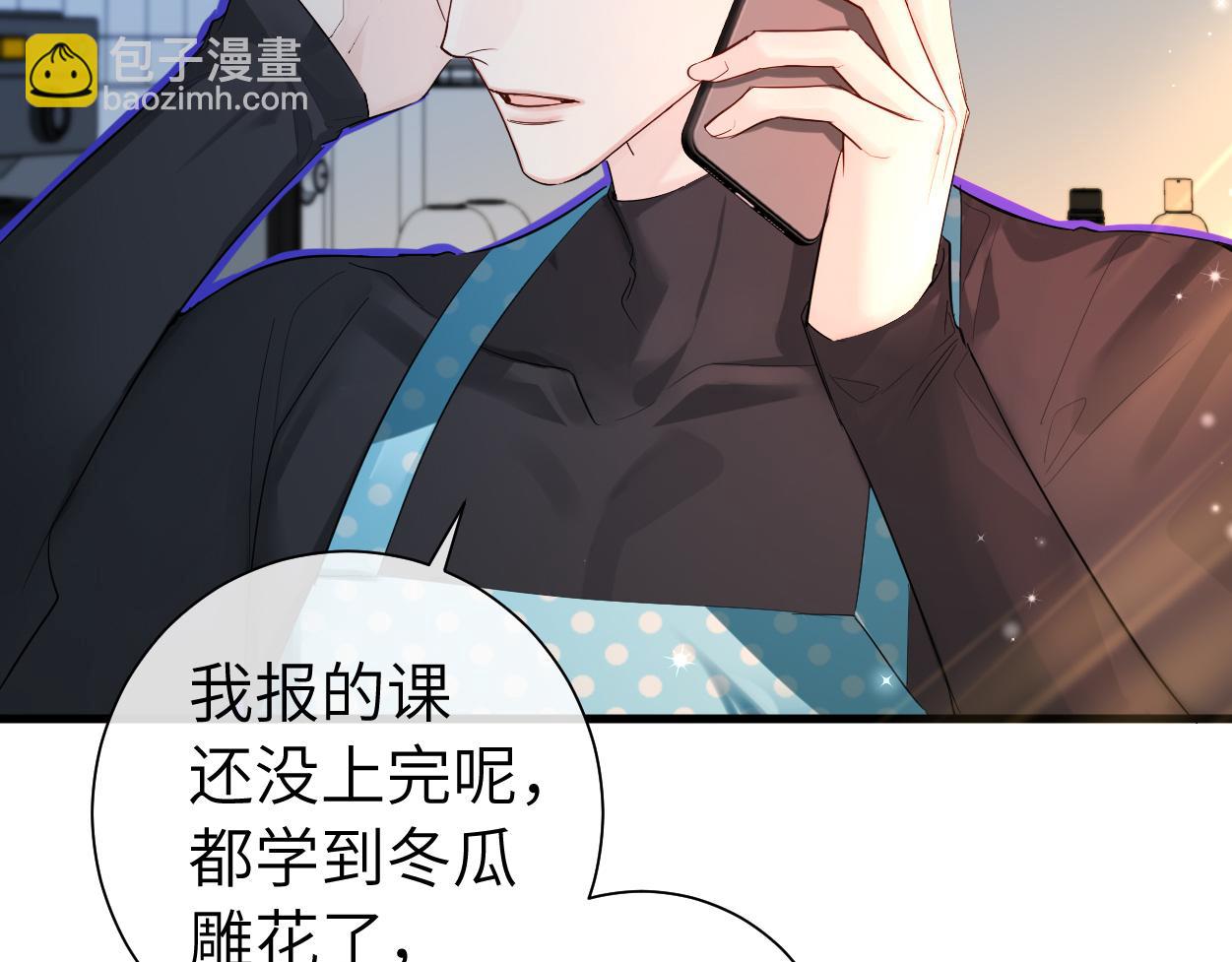 第38话 你，烫(1/3)-第38话