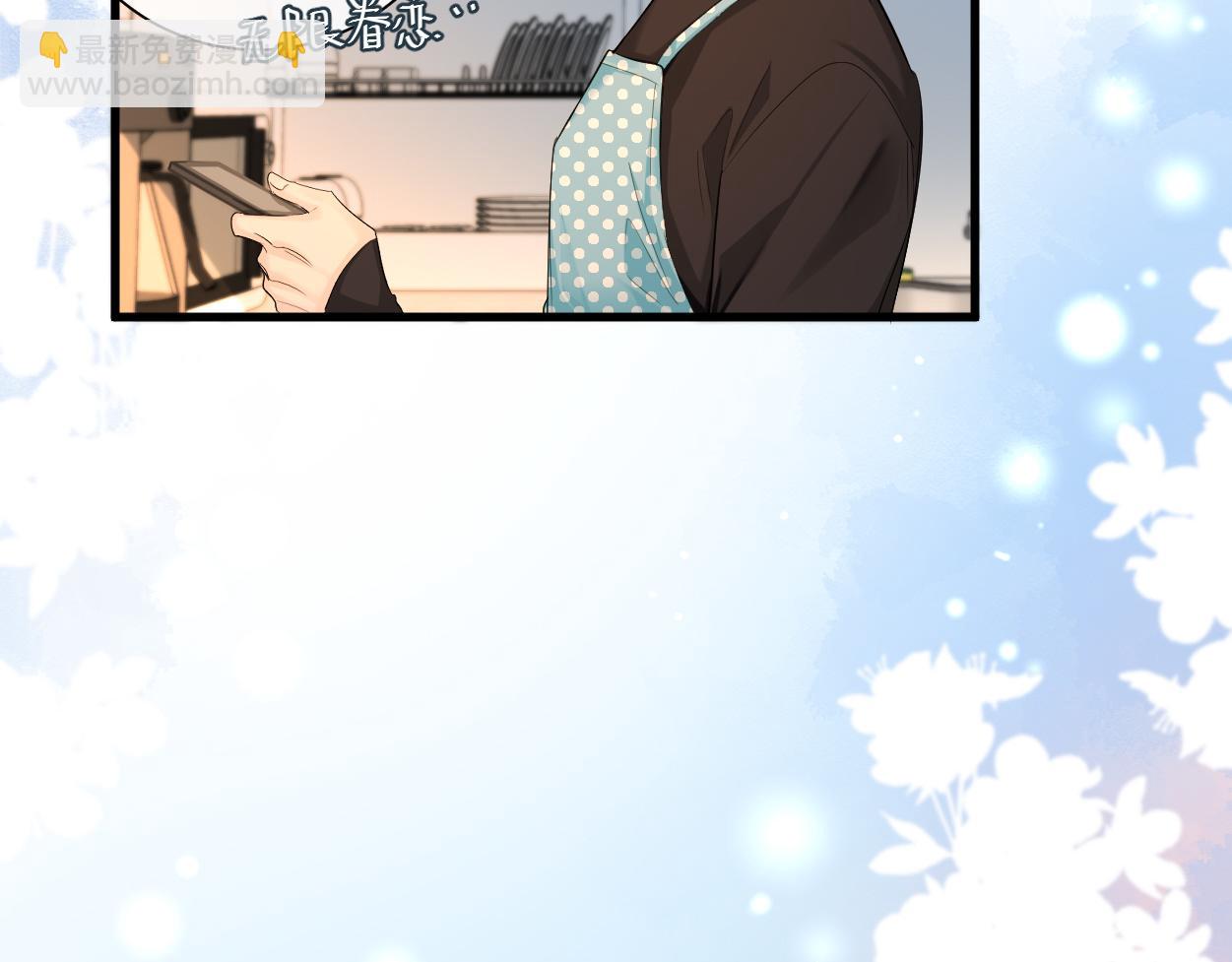 第38话 你，烫(1/3)-第38话