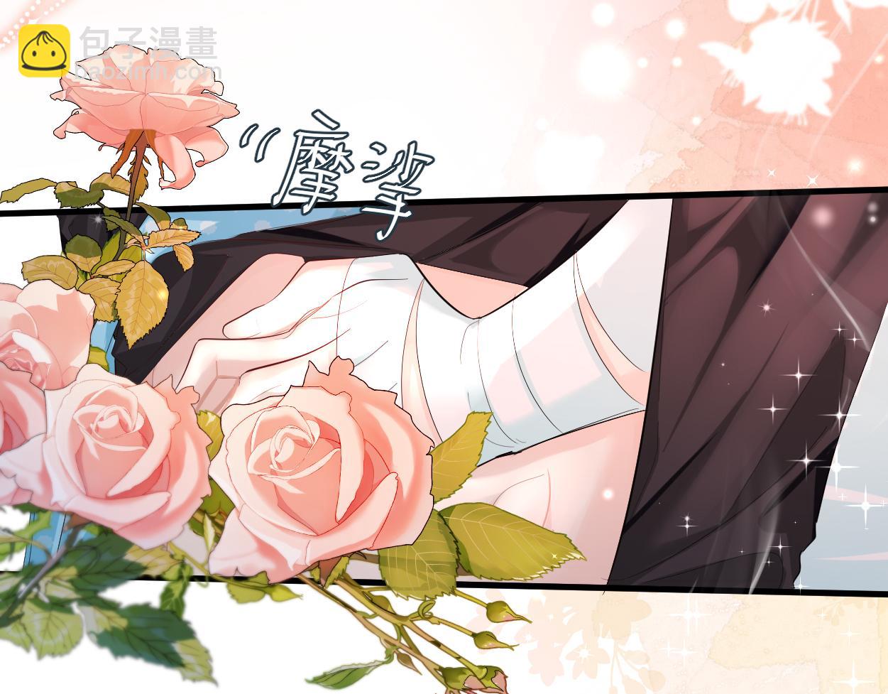 第38话 你，烫(1/3)-第38话