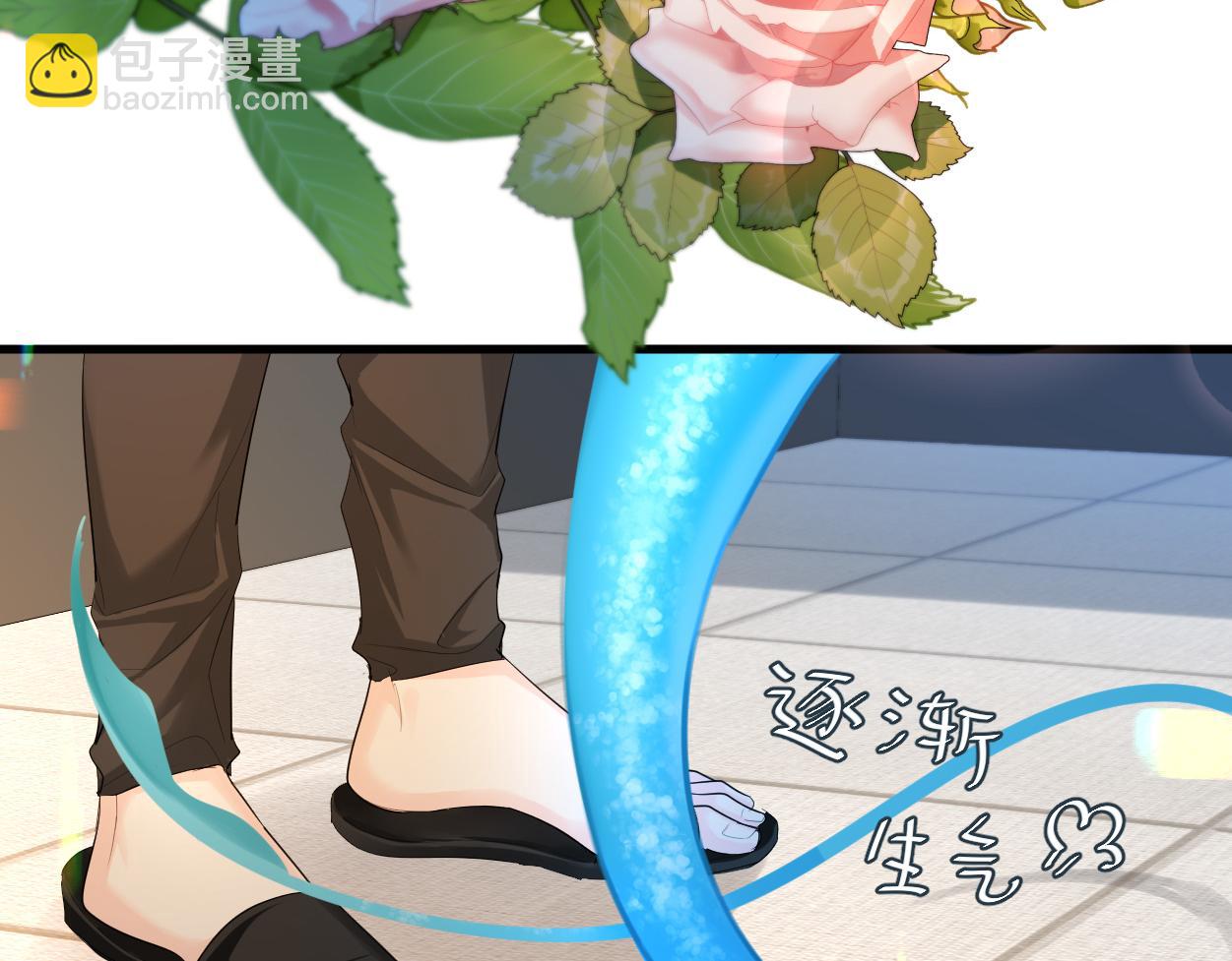 第38话 你，烫(1/3)-第38话