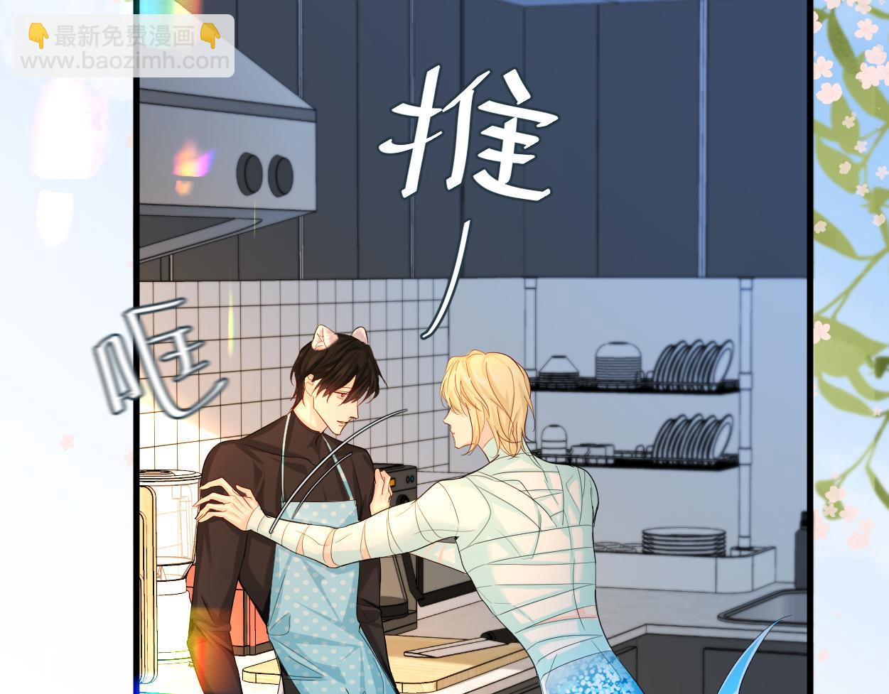 第38话 你，烫(1/3)-第38话