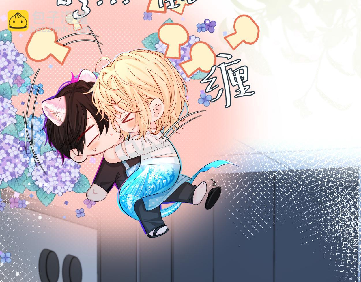 第38话 你，烫(1/3)-第38话