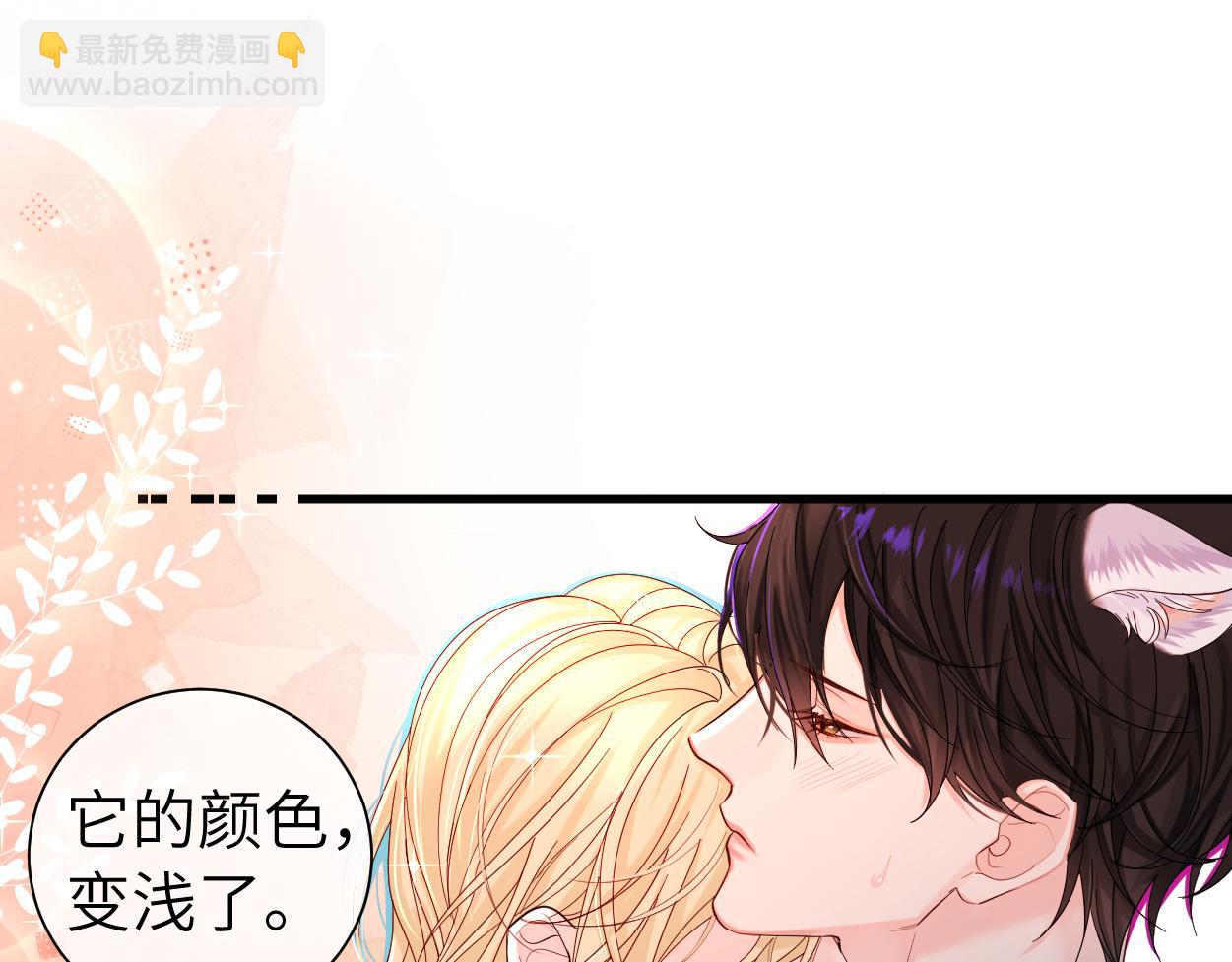 第38话 你，烫(1/3)-第38话