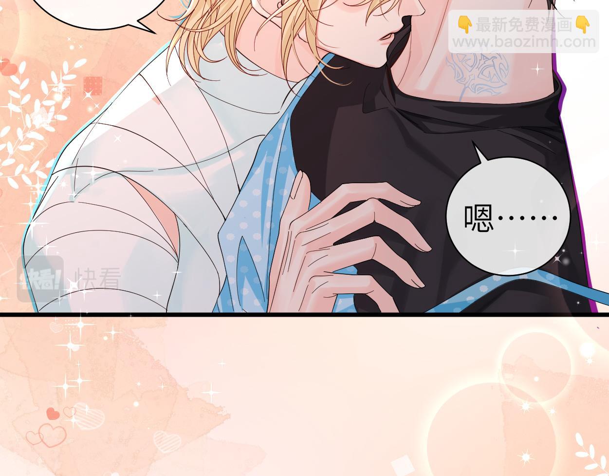 第38话 你，烫(1/3)-第38话