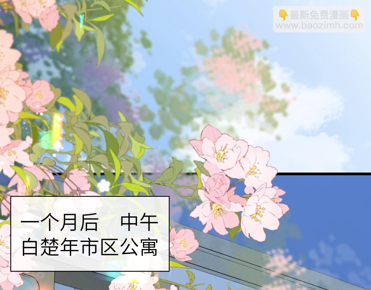 第38话 你，烫(1/3)-第38话