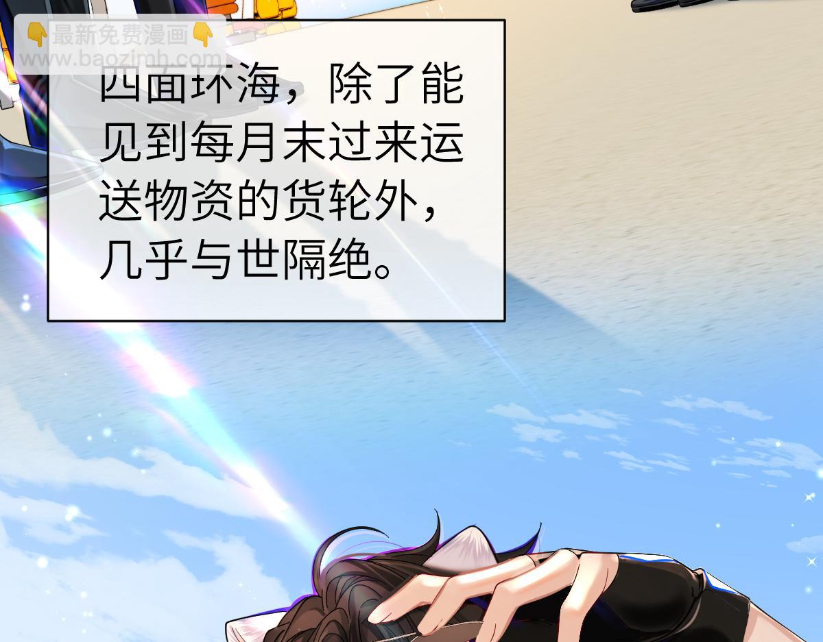 第一季完结篇 我想抱抱你(1/3)-第40话