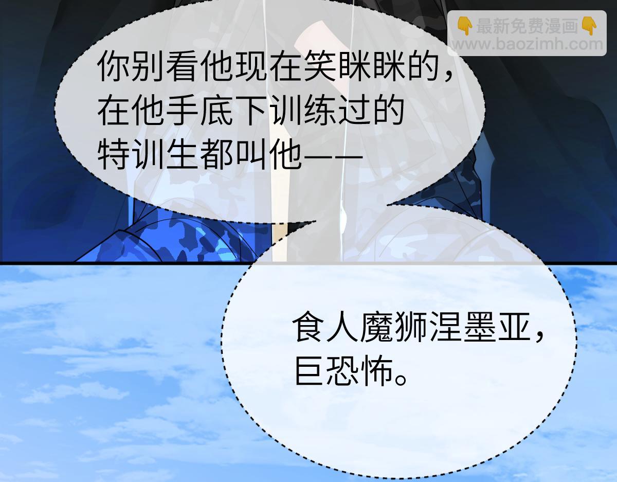 第一季完结篇 我想抱抱你(1/3)-第40话