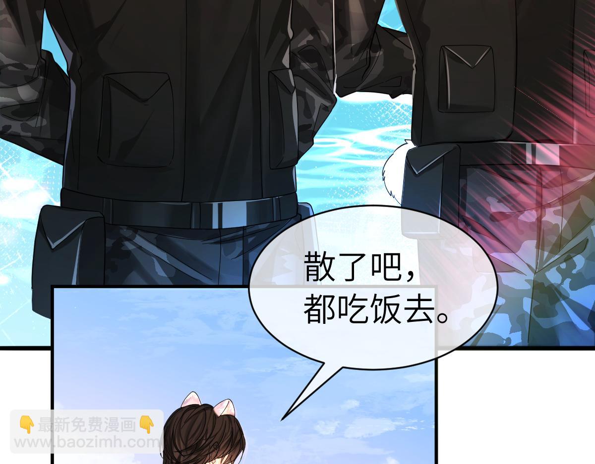 第一季完结篇 我想抱抱你(1/3)-第40话