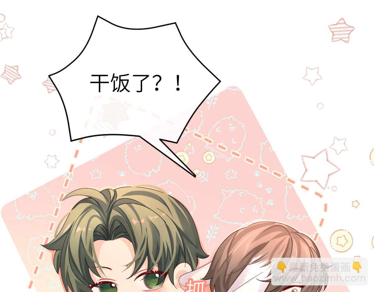 第一季完结篇 我想抱抱你(1/3)-第40话