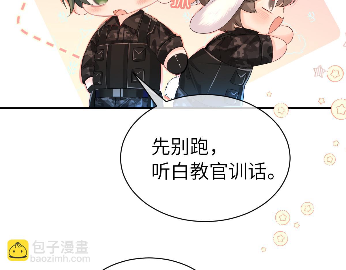 第一季完结篇 我想抱抱你(1/3)-第40话