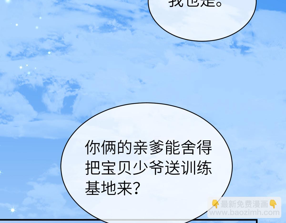 第一季完结篇 我想抱抱你(1/3)-第40话