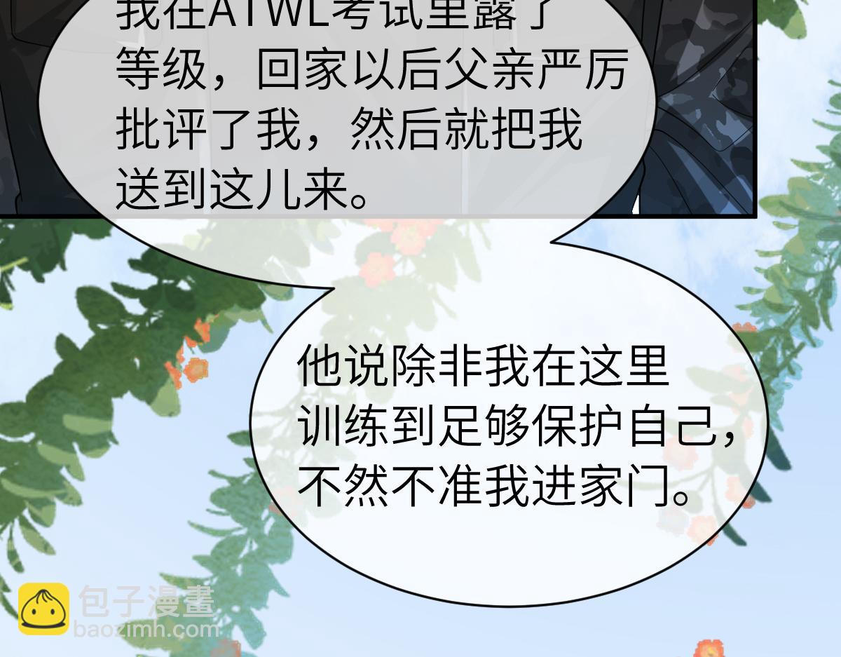 第一季完结篇 我想抱抱你(1/3)-第40话