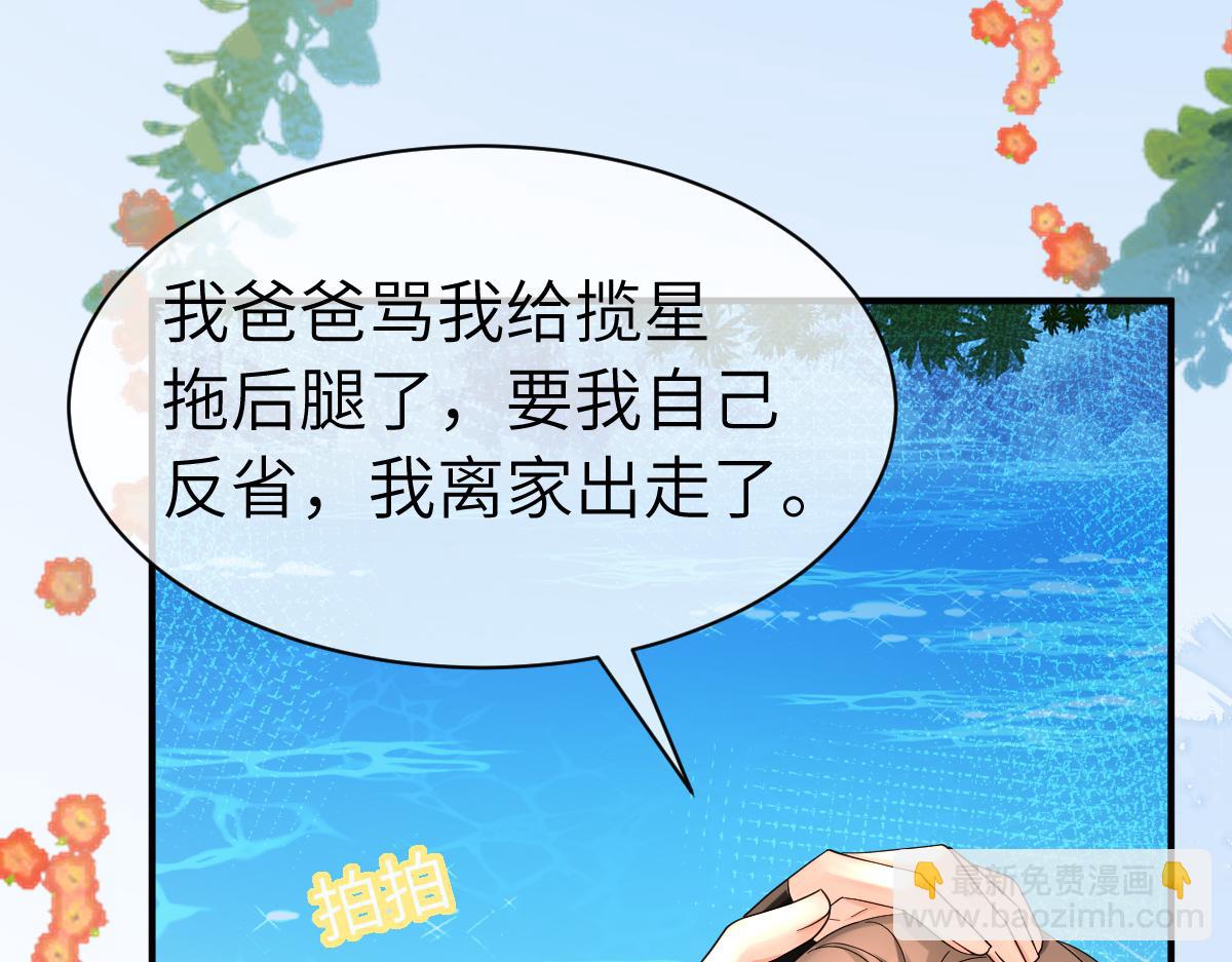 第一季完结篇 我想抱抱你(1/3)-第40话