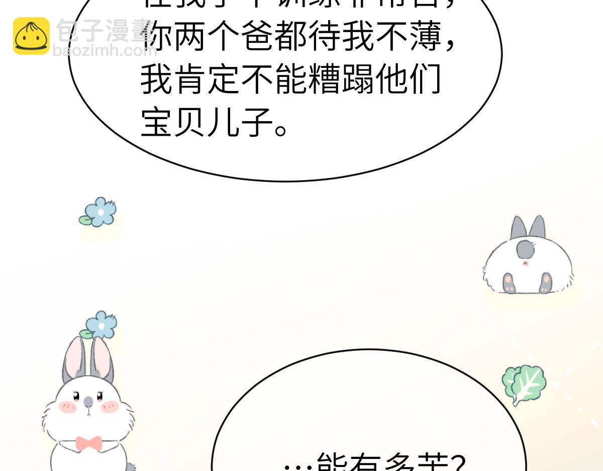 第一季完结篇 我想抱抱你(1/3)-第40话