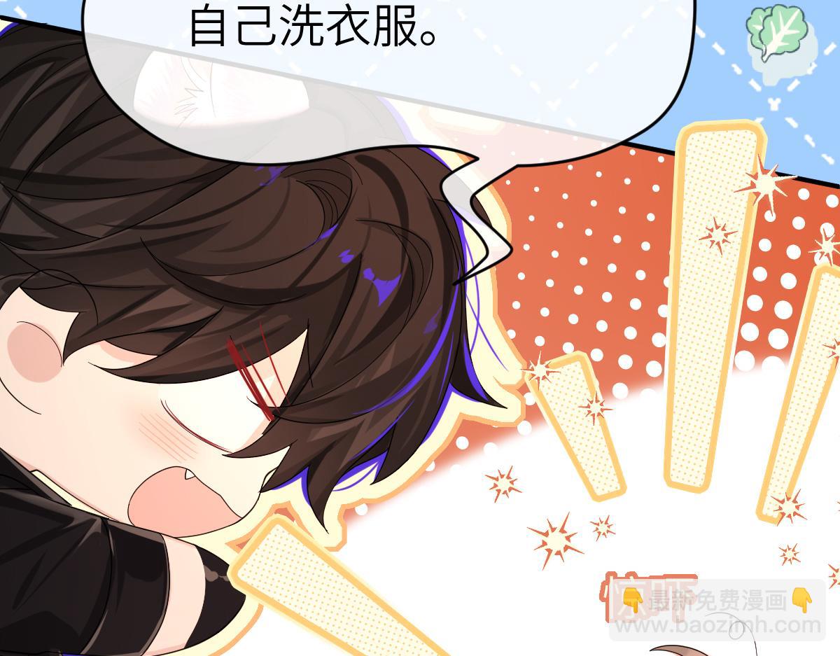 第一季完结篇 我想抱抱你(1/3)-第40话