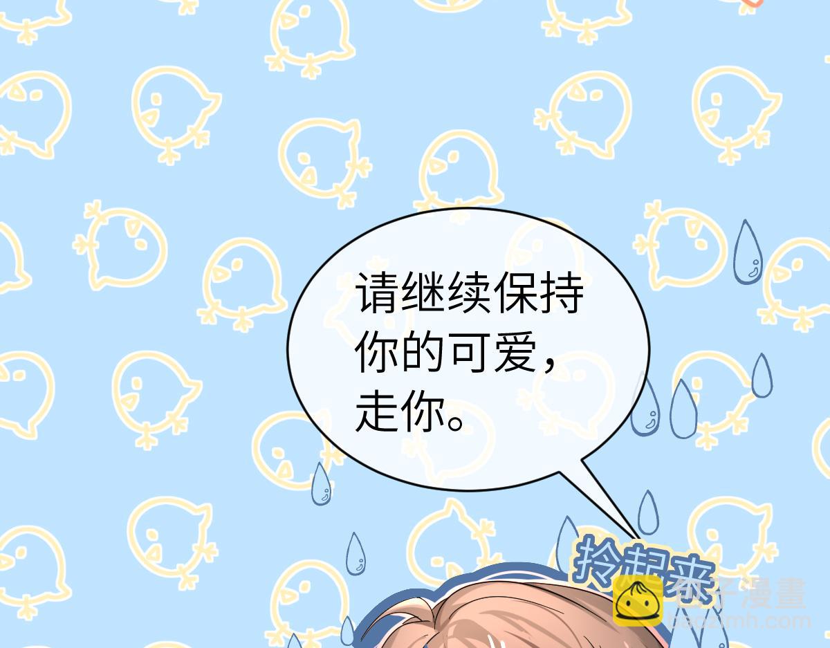 第一季完结篇 我想抱抱你(1/3)-第40话