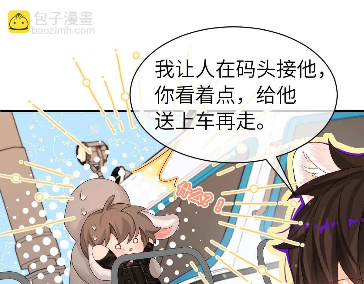 第一季完结篇 我想抱抱你(1/3)-第40话