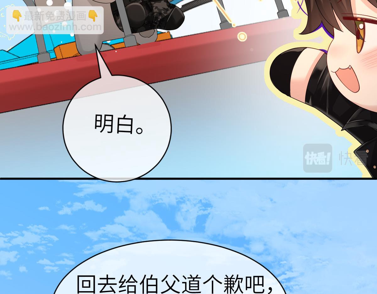 第一季完结篇 我想抱抱你(1/3)-第40话