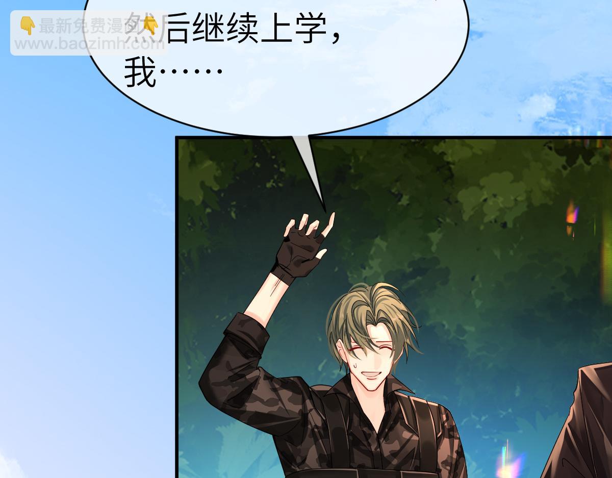 第一季完结篇 我想抱抱你(1/3)-第40话