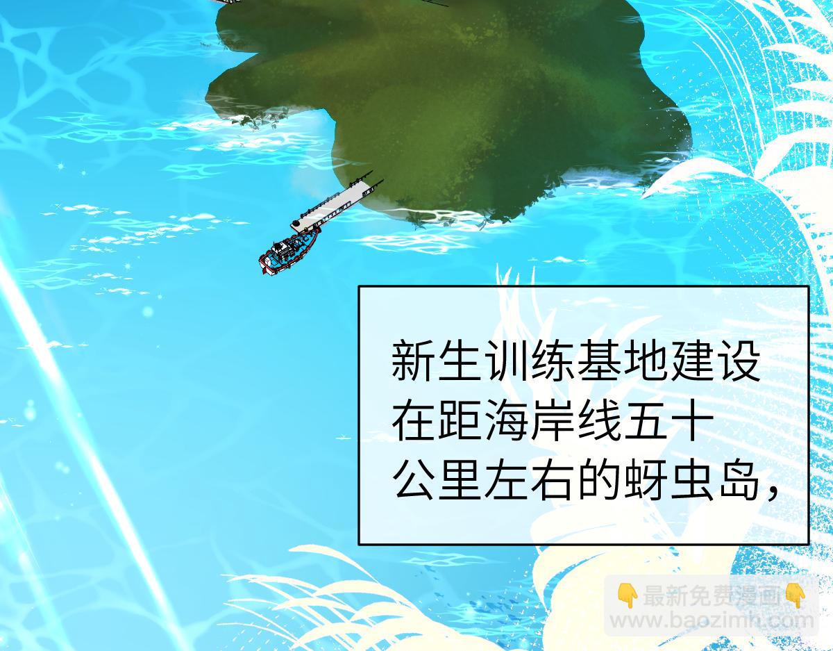 第一季完结篇 我想抱抱你(1/3)-第40话