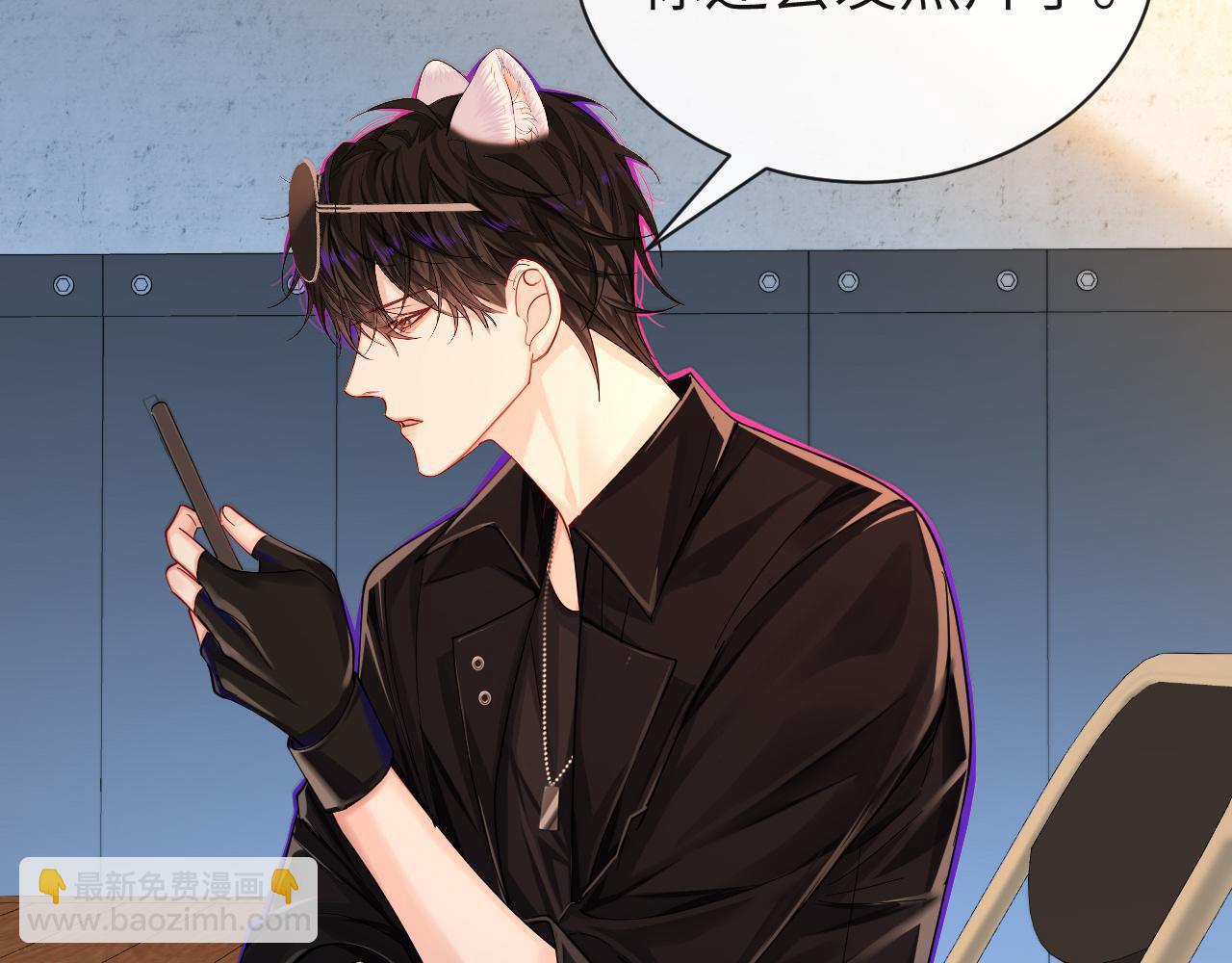 第42话 楚哥！救命啊(1/3)-第42话